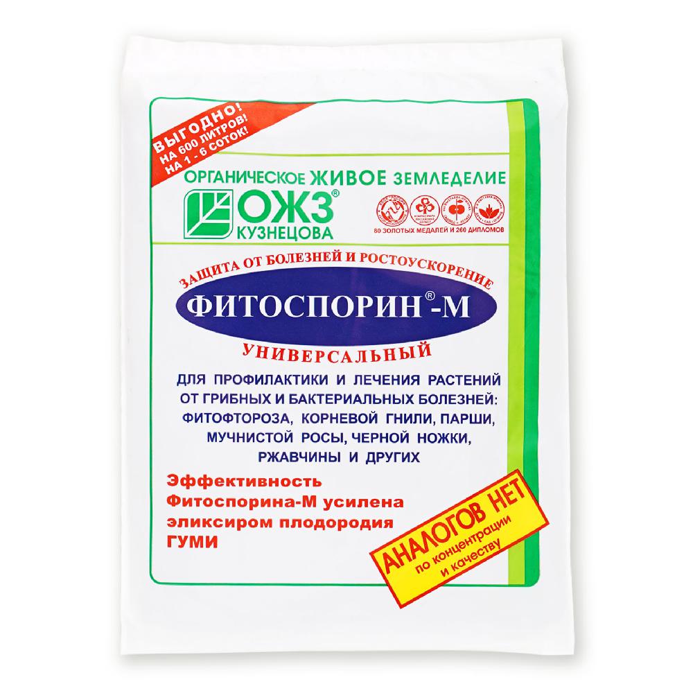 Фитоспорин-М