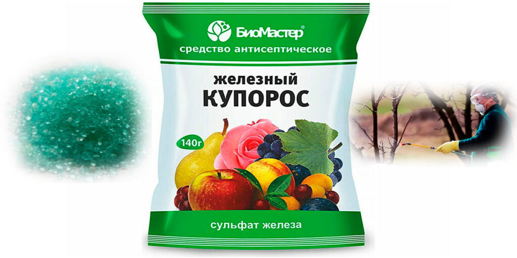 Железный купорос для сада